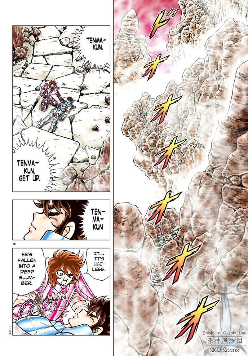 Saint Seiya Next Dimension 83 12
