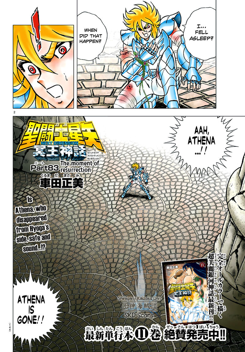 Saint Seiya Next Dimension 83 2