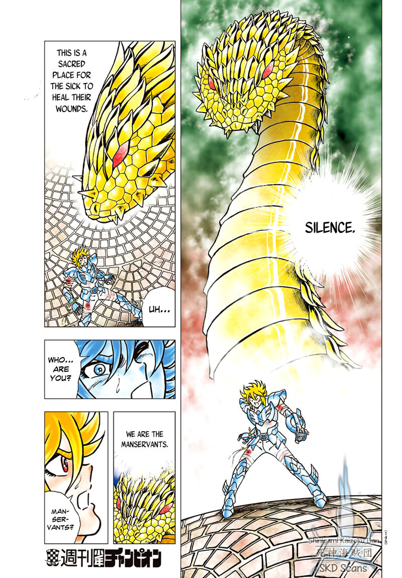 Saint Seiya Next Dimension 83 3
