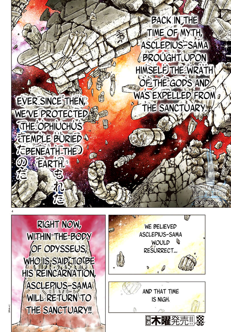 Saint Seiya Next Dimension 83 4