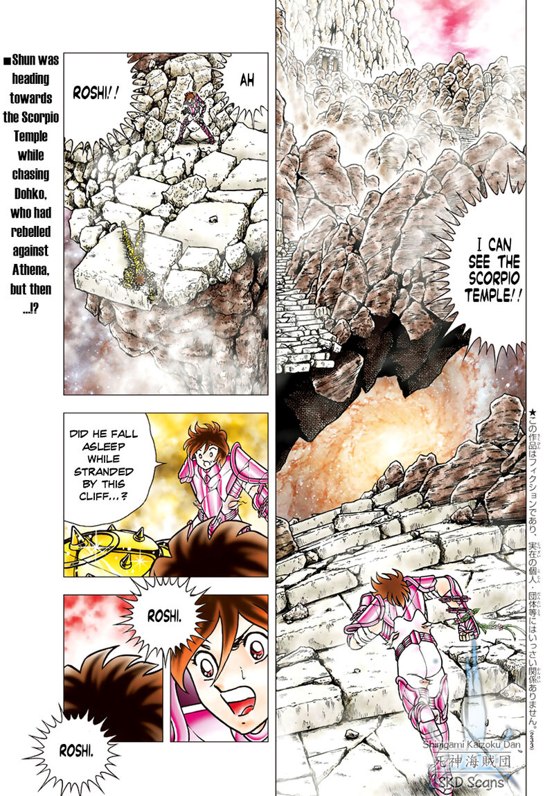 Saint Seiya Next Dimension 84 1