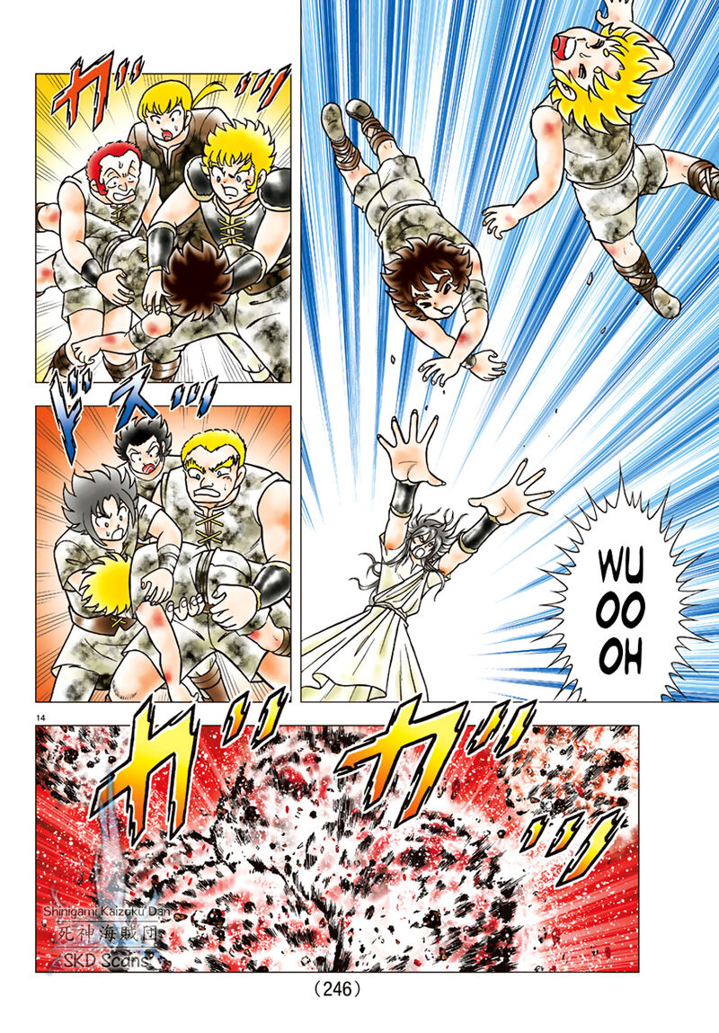 Saint Seiya Next Dimension 84 14