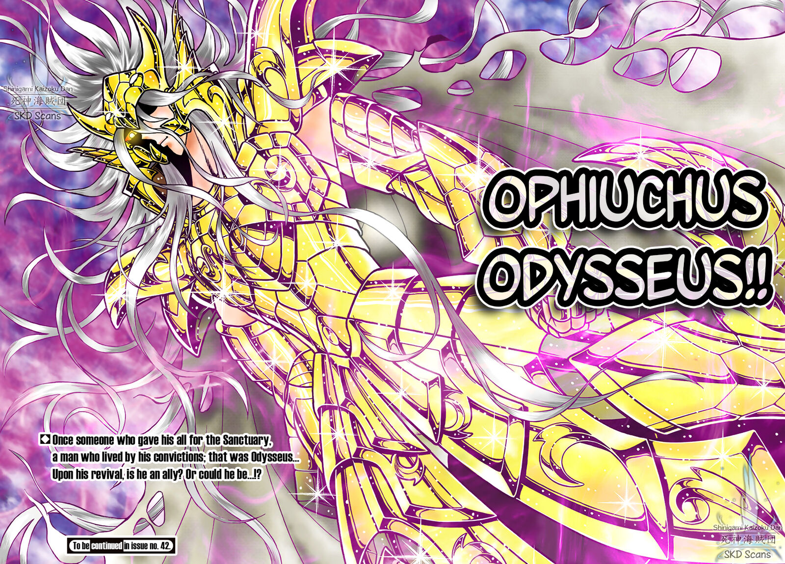 Saint Seiya Next Dimension 84 20