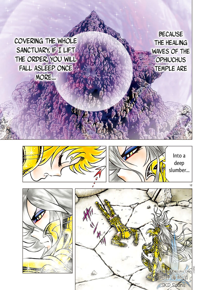 Saint Seiya Next Dimension 85 12