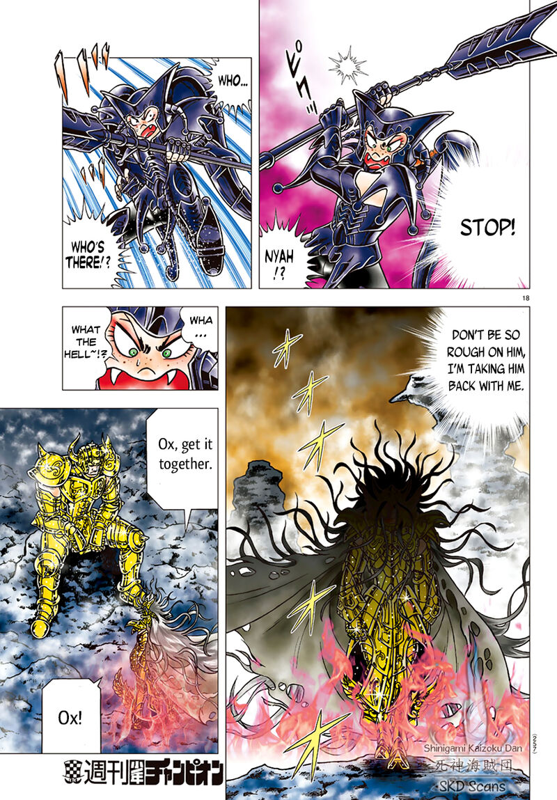 Saint Seiya Next Dimension 85 16