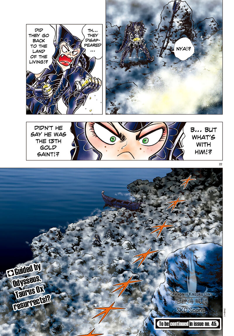 Saint Seiya Next Dimension 85 20
