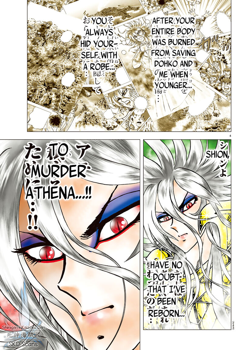 Saint Seiya Next Dimension 85 4