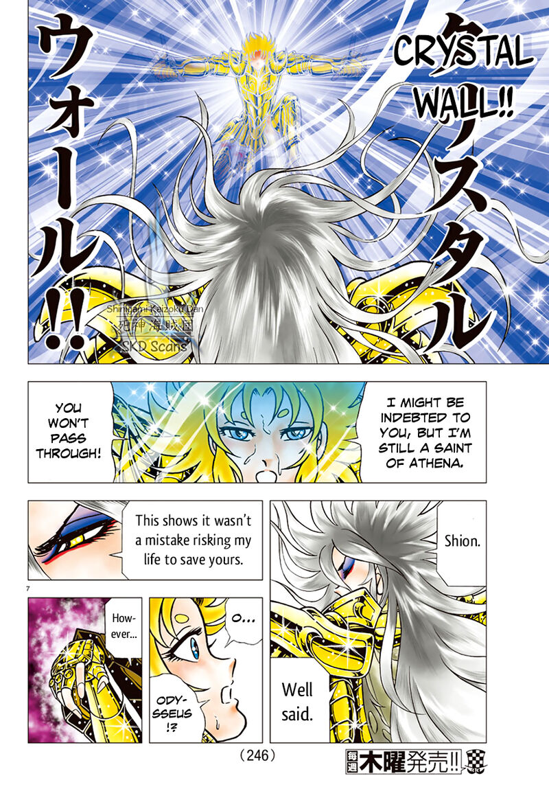 Saint Seiya Next Dimension 85 7