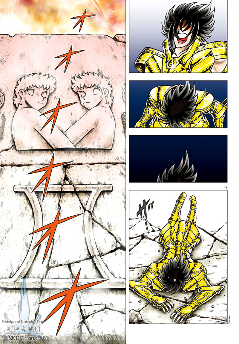 Saint Seiya Next Dimension 87 14