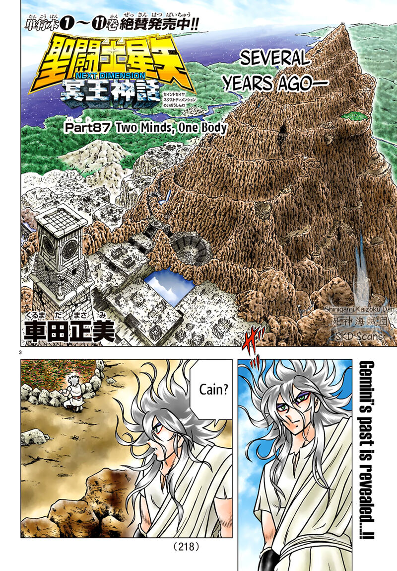 Saint Seiya Next Dimension 87 3