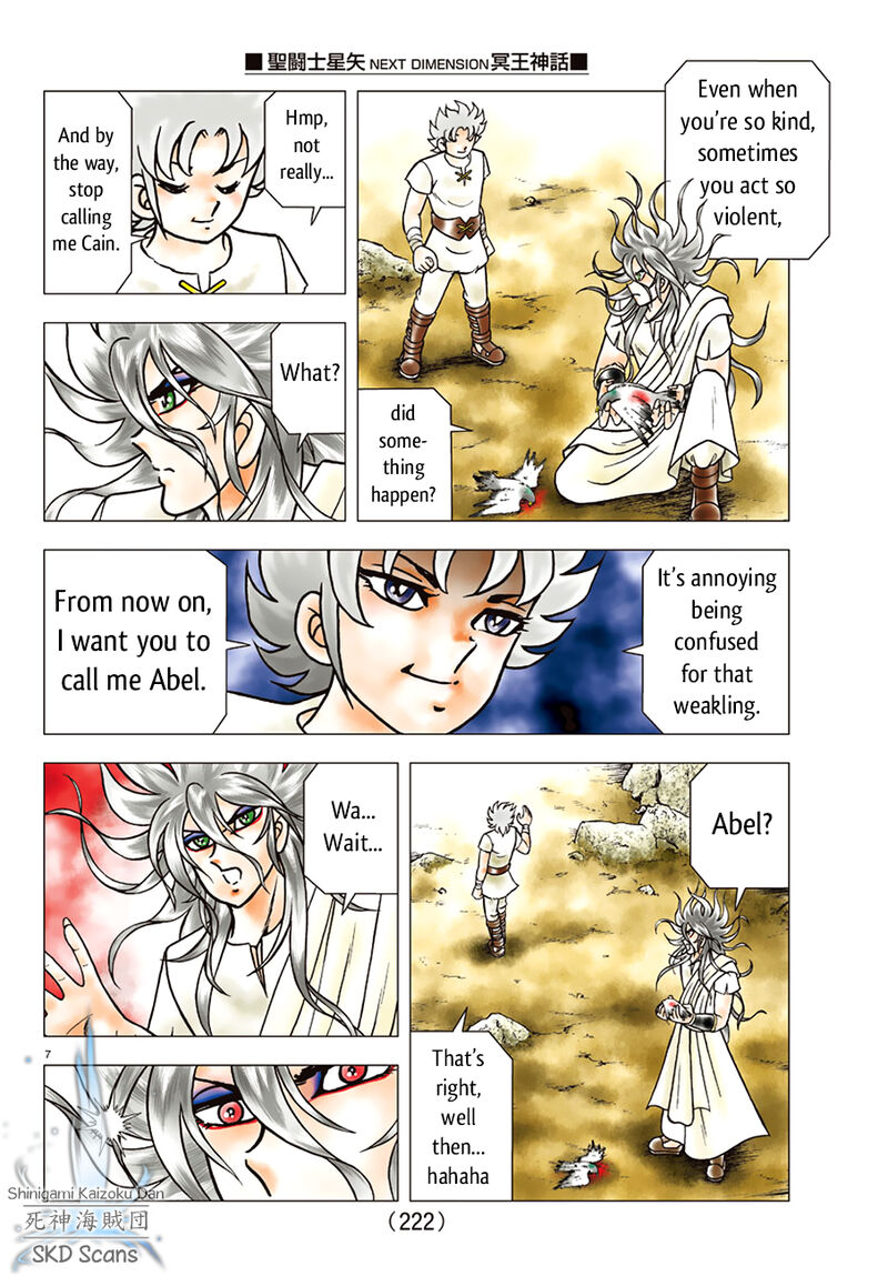Saint Seiya Next Dimension 87 7