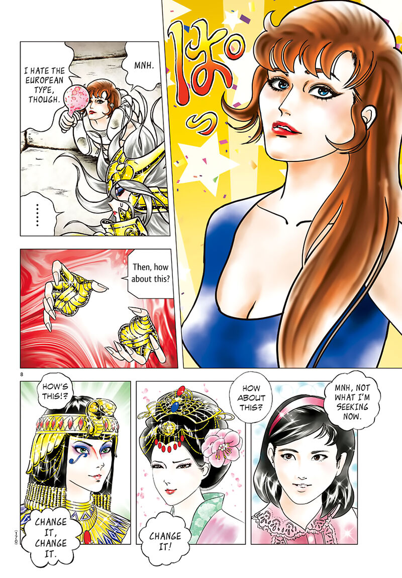 Saint Seiya Next Dimension 90 8