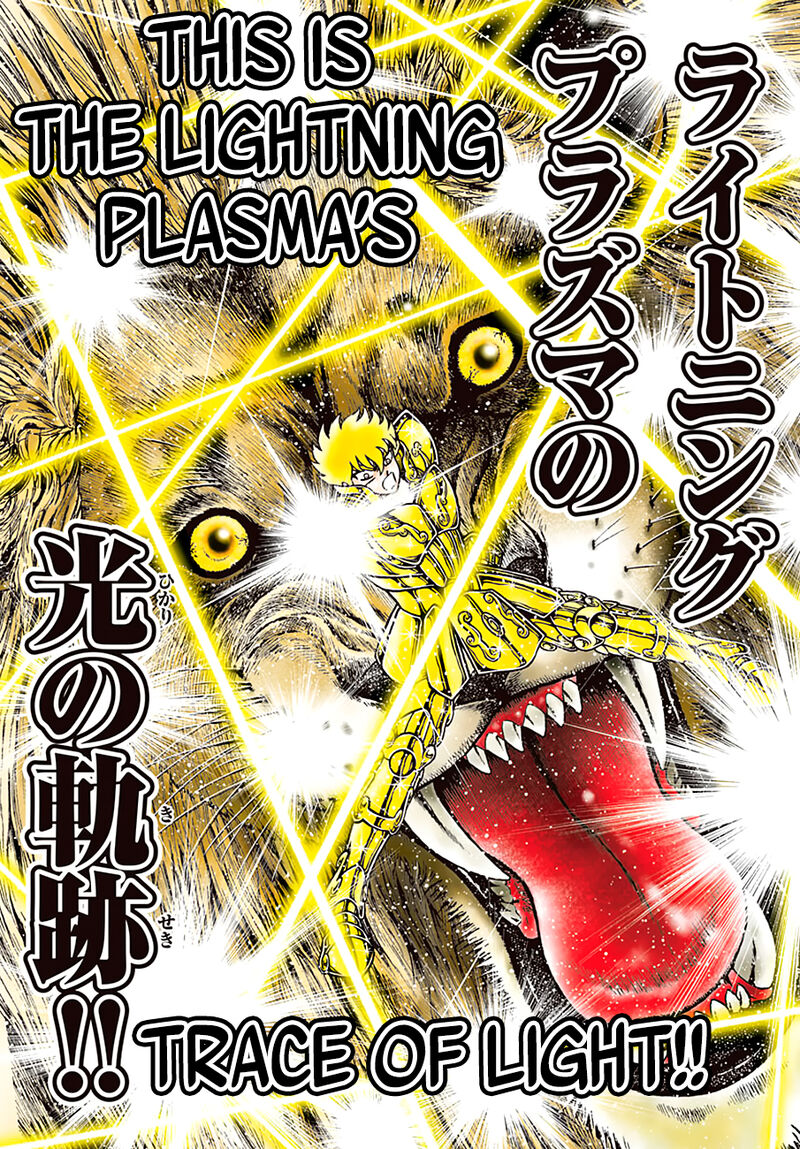 Saint Seiya Next Dimension 92 11