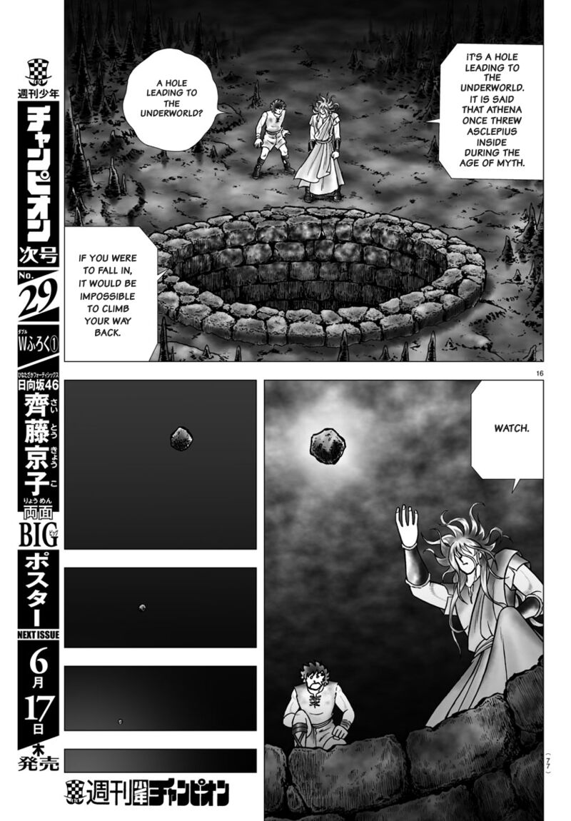Saint Seiya Next Dimension 97 16