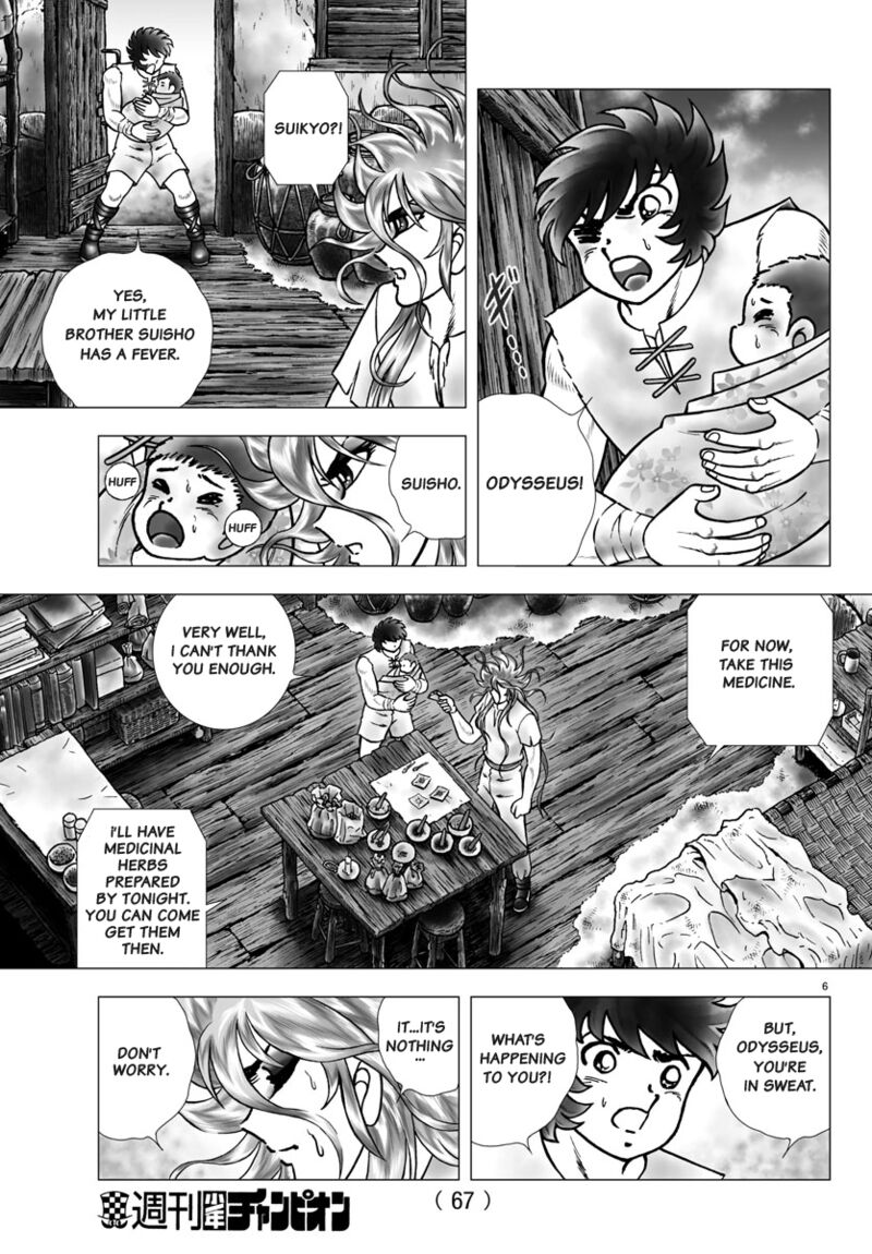 Saint Seiya Next Dimension 97 6