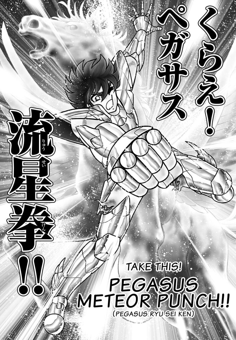 Saint Seiya Next Dimension 99 18