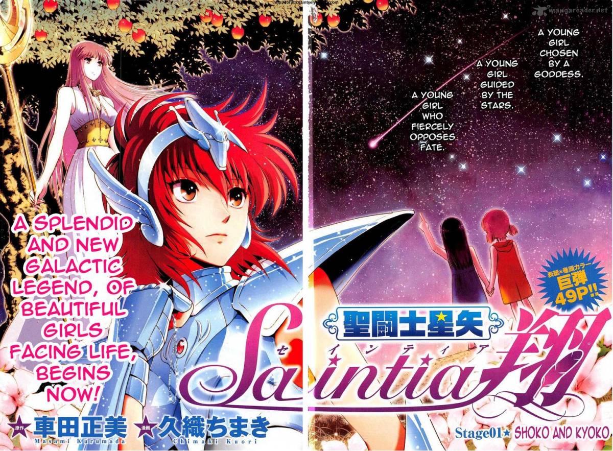 Saint Seiya Saintia Shou 1 3