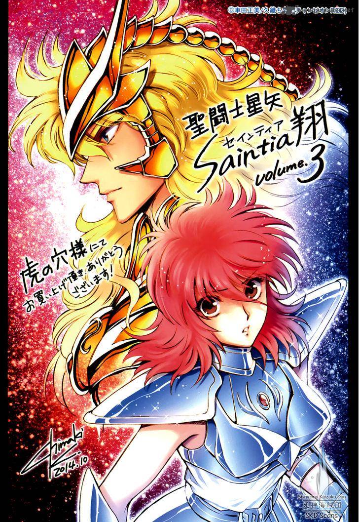 Saint Seiya Saintia Shou 10 1