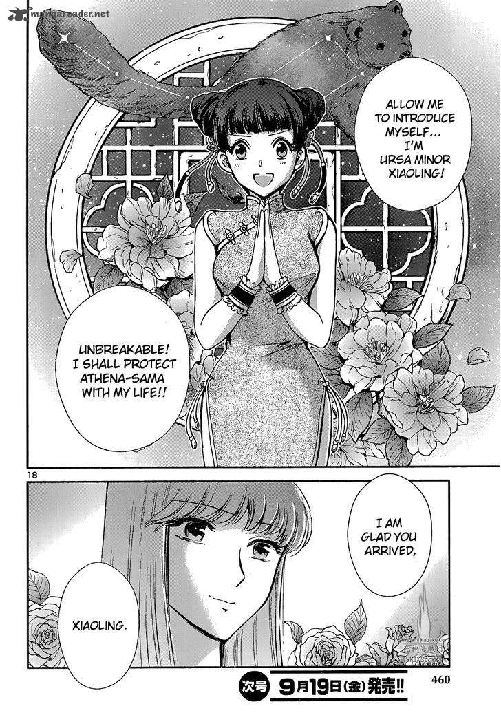 Saint Seiya Saintia Shou 13 22