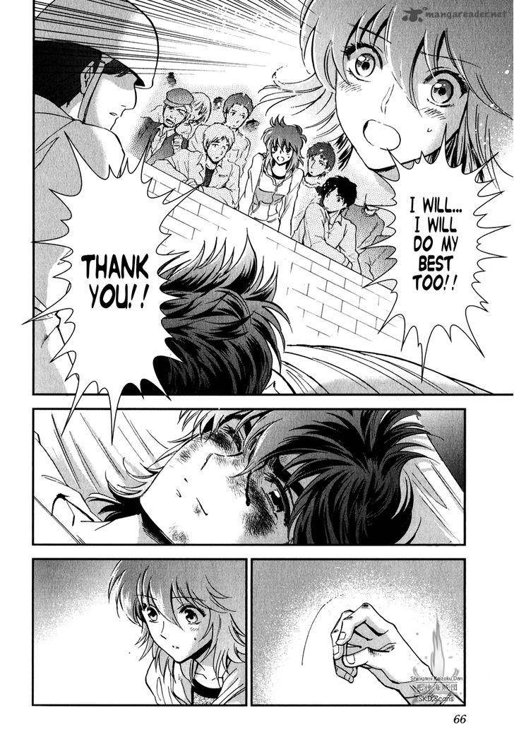 Saint Seiya Saintia Shou 14 17
