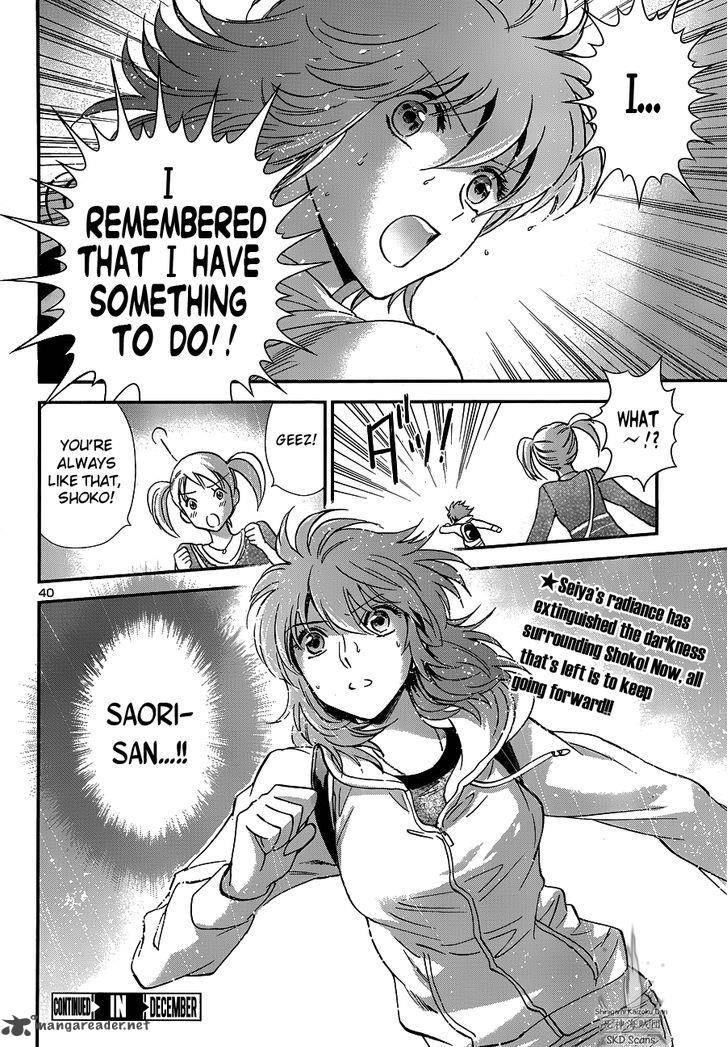 Saint Seiya Saintia Shou 14 39