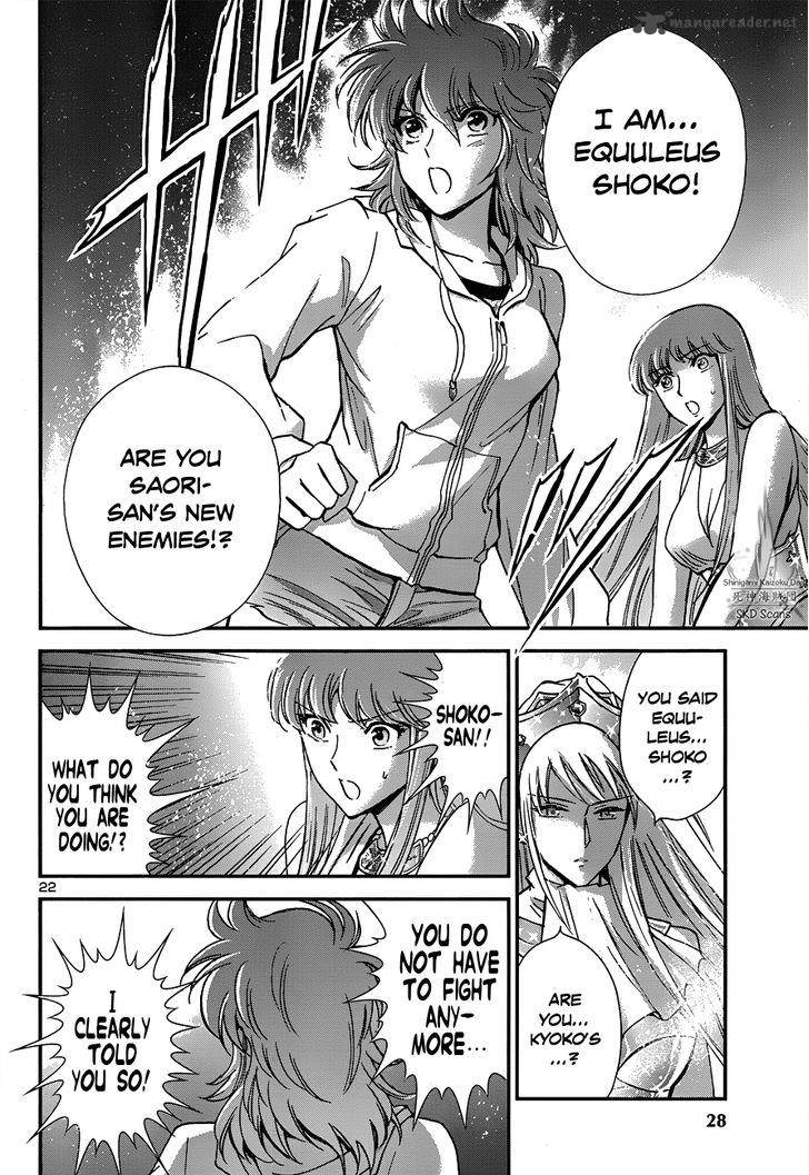 Saint Seiya Saintia Shou 15 23