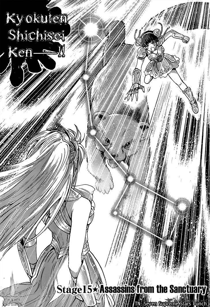 Saint Seiya Saintia Shou 15 4