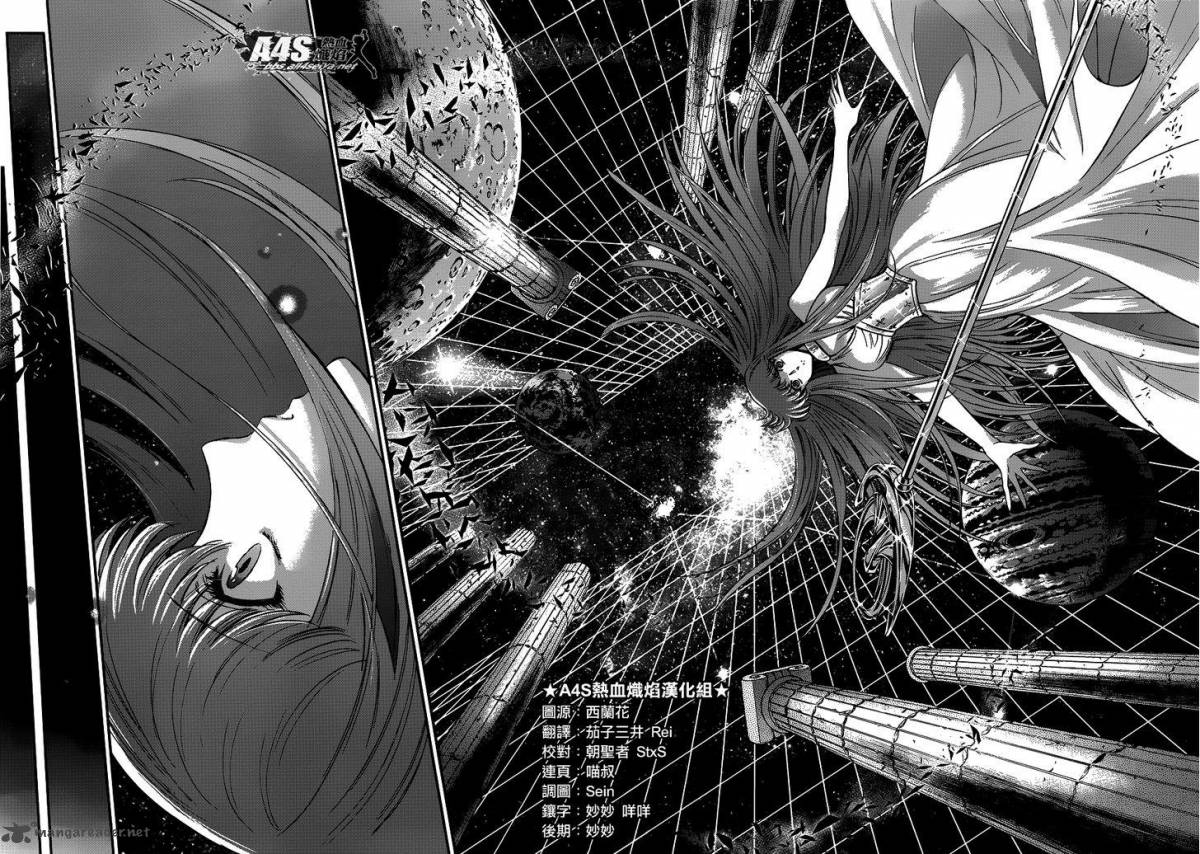 Saint Seiya Saintia Shou 17 16
