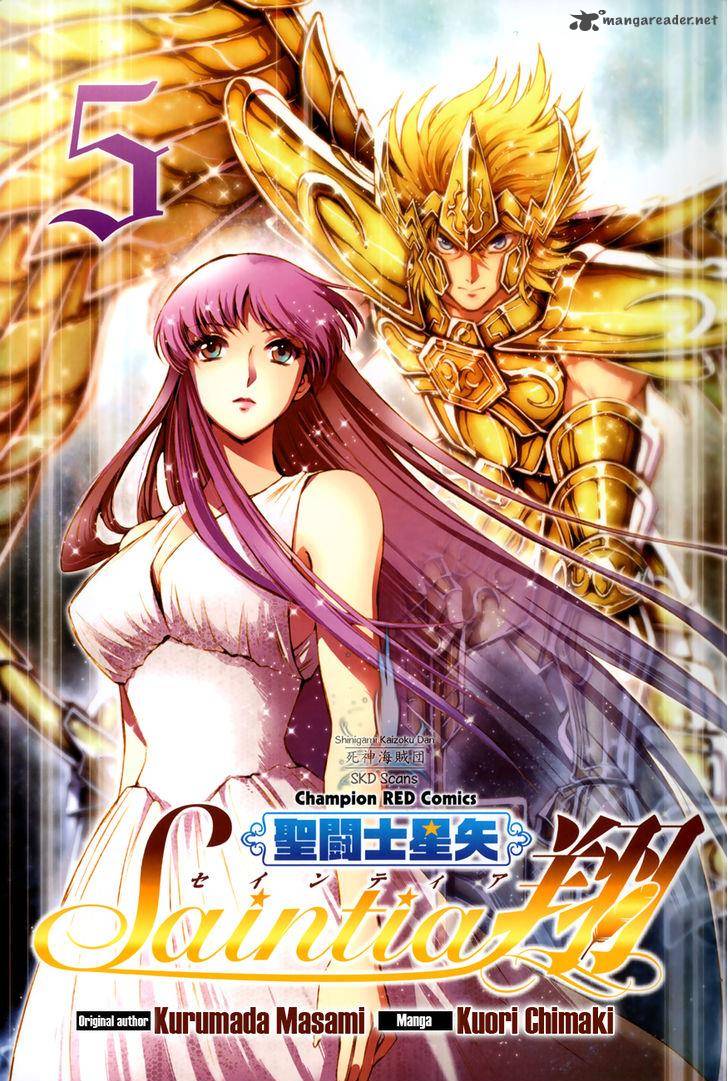 Saint Seiya Saintia Shou 17 2