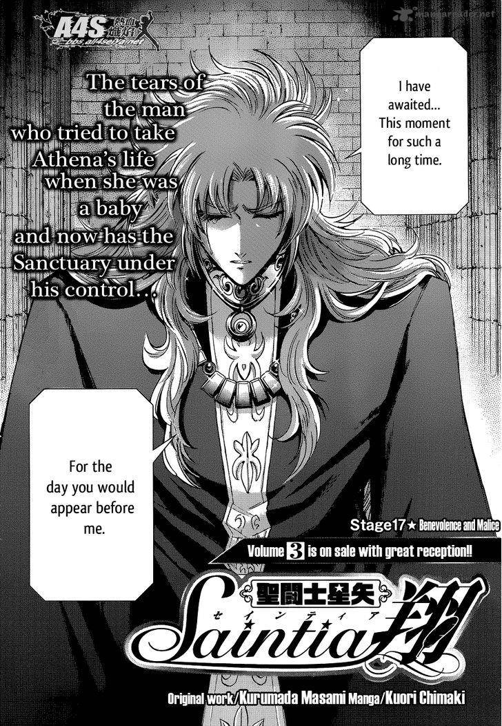 Saint Seiya Saintia Shou 17 4