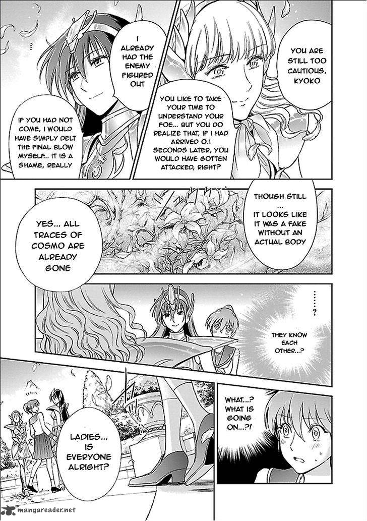 Saint Seiya Saintia Shou 2 11
