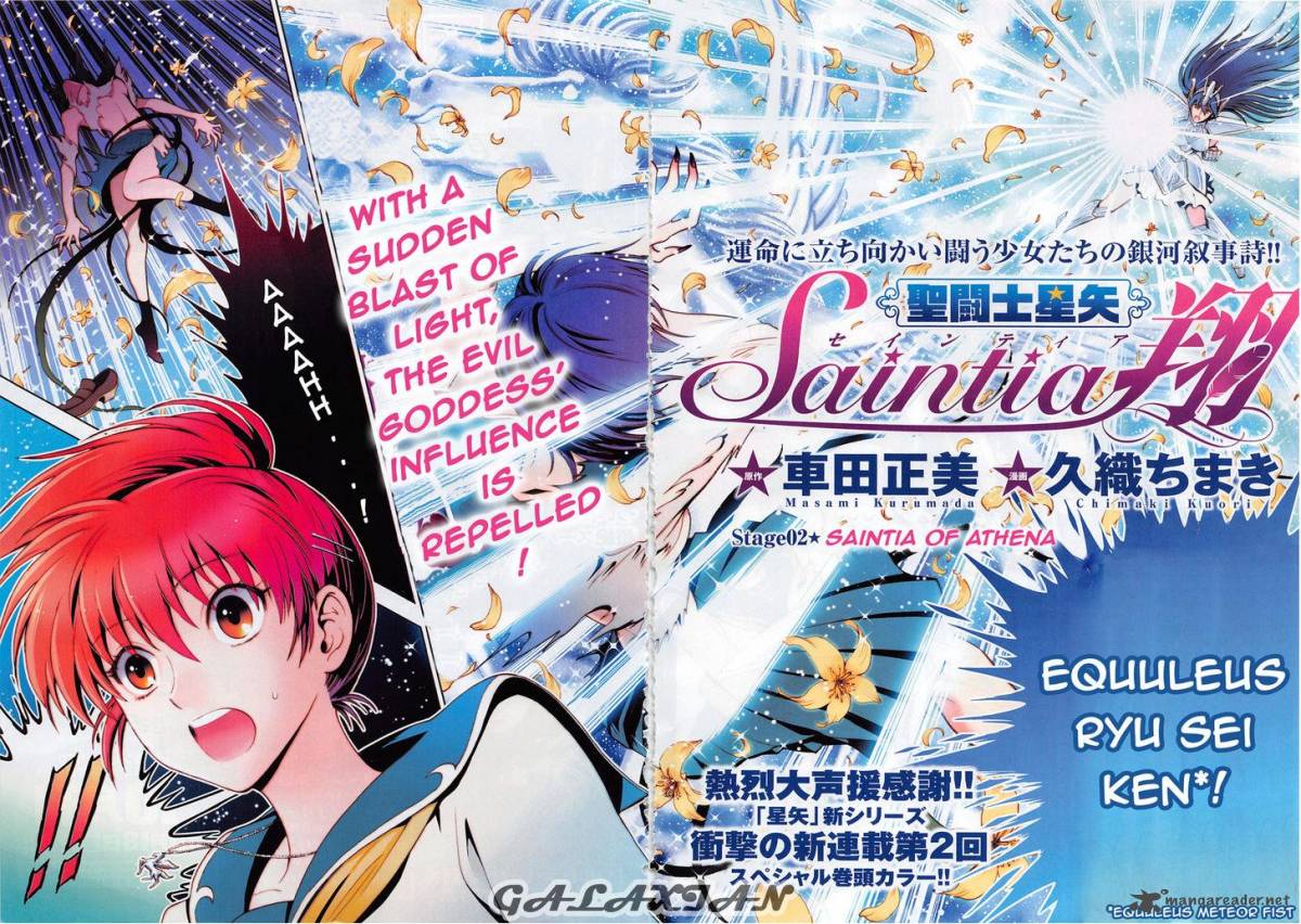 Saint Seiya Saintia Shou 2 2