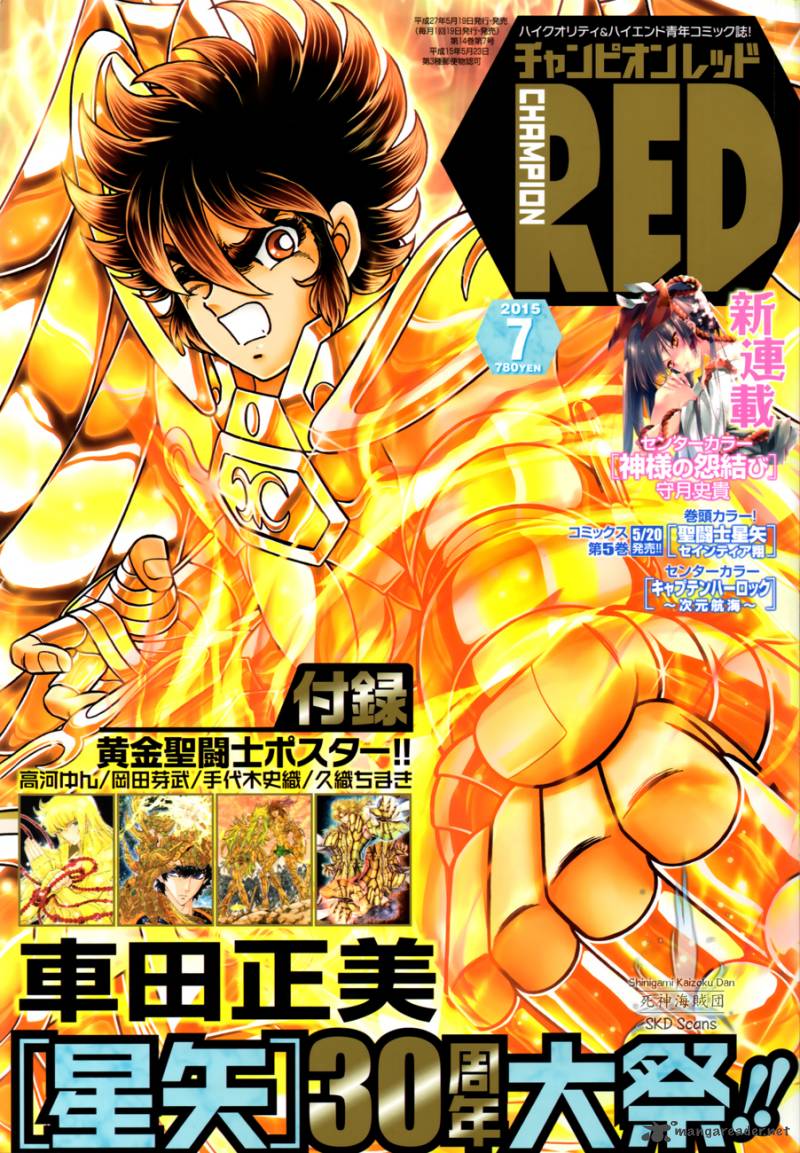 Saint Seiya Saintia Shou 22 1