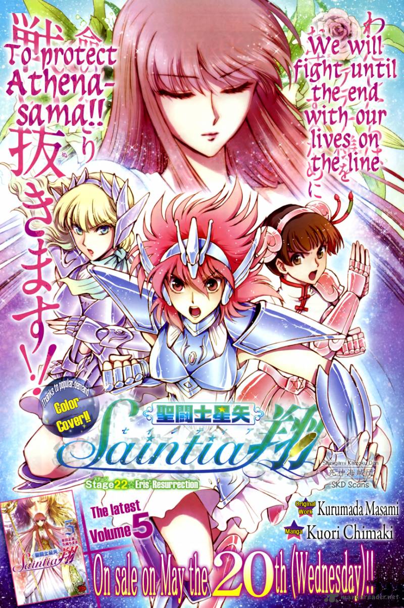 Saint Seiya Saintia Shou 22 4