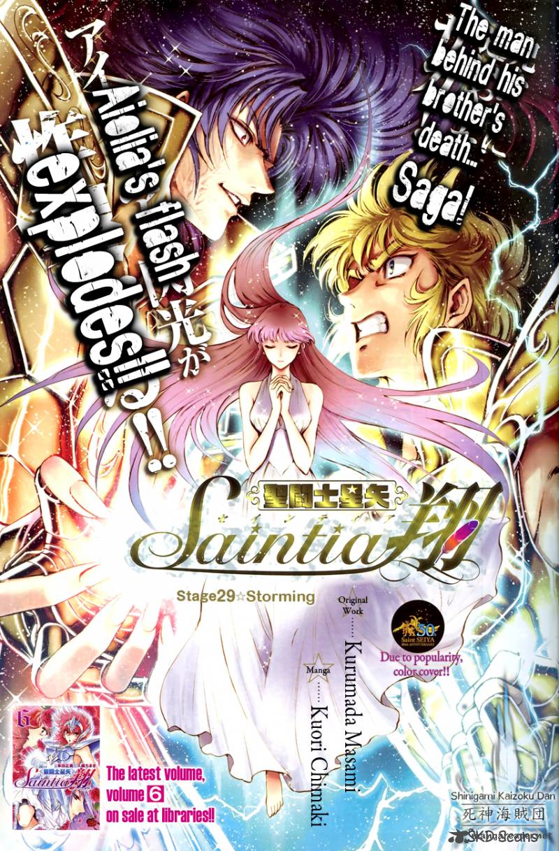Saint Seiya Saintia Shou 27 1