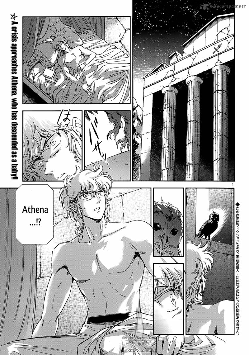 Saint Seiya Saintia Shou 33 1