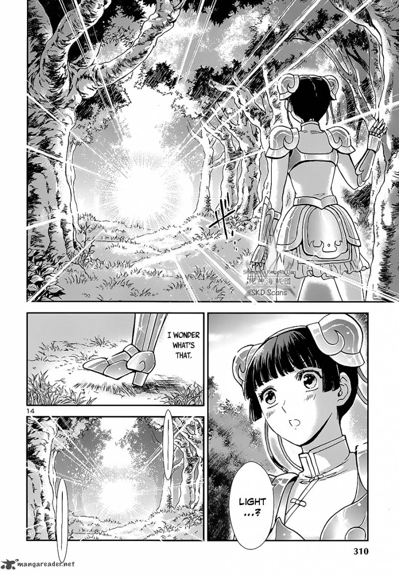 Saint Seiya Saintia Shou 39 15