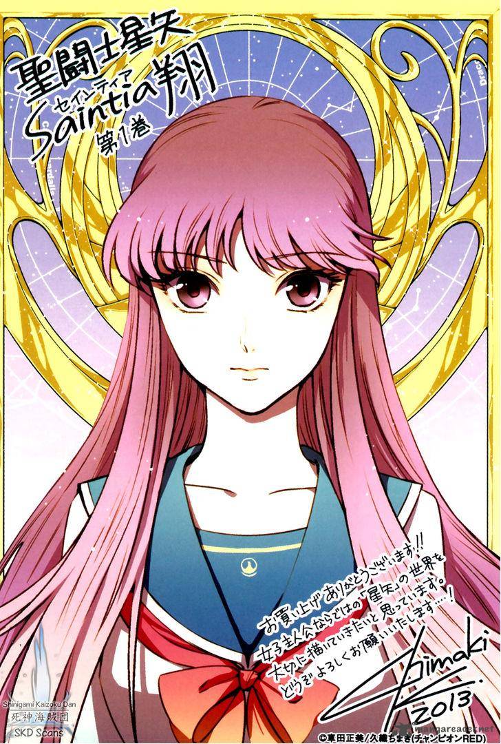 Saint Seiya Saintia Shou 4 2