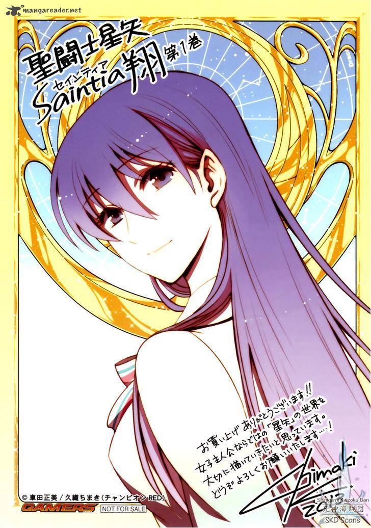 Saint Seiya Saintia Shou 4 4