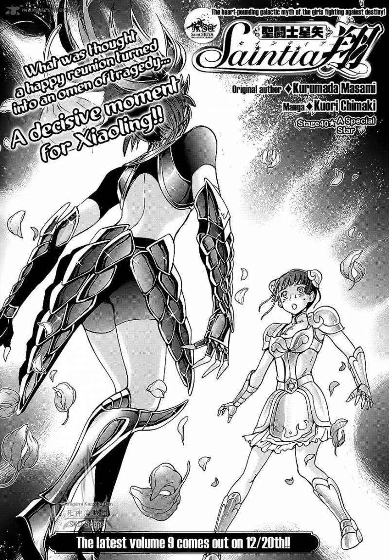 Saint Seiya Saintia Shou 40 4