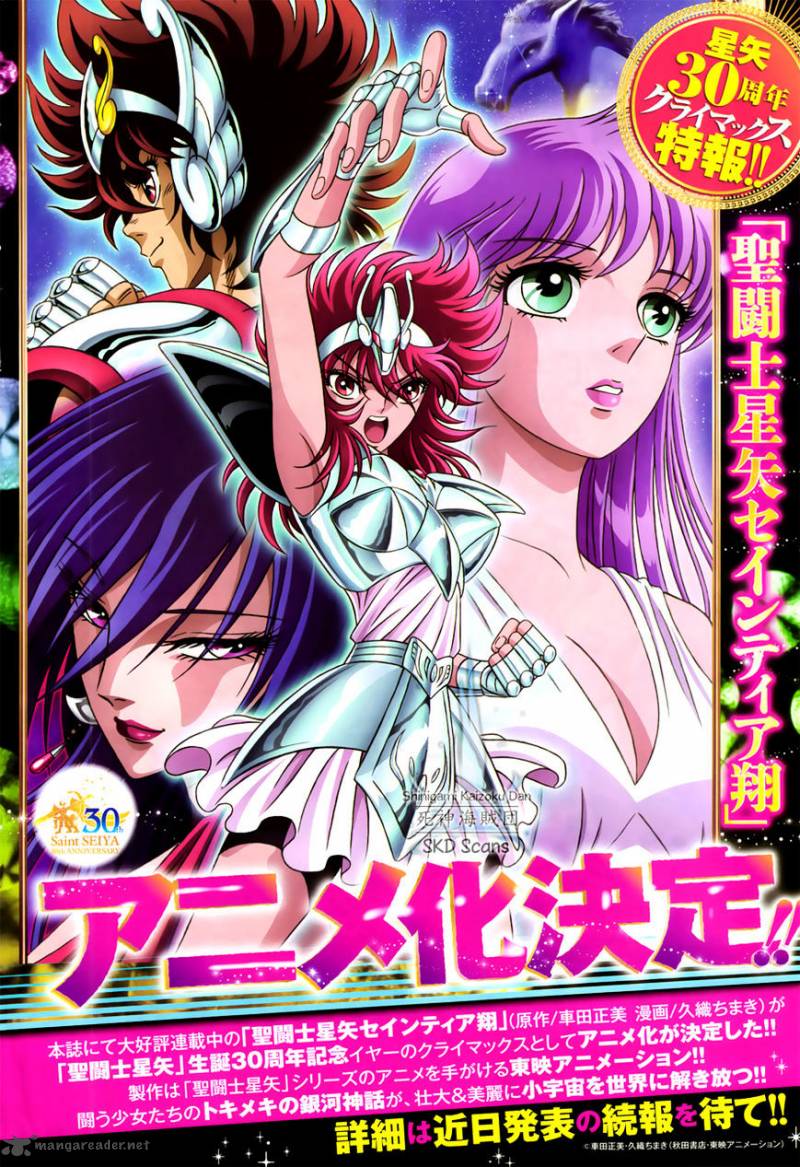 Saint Seiya Saintia Shou 41 1