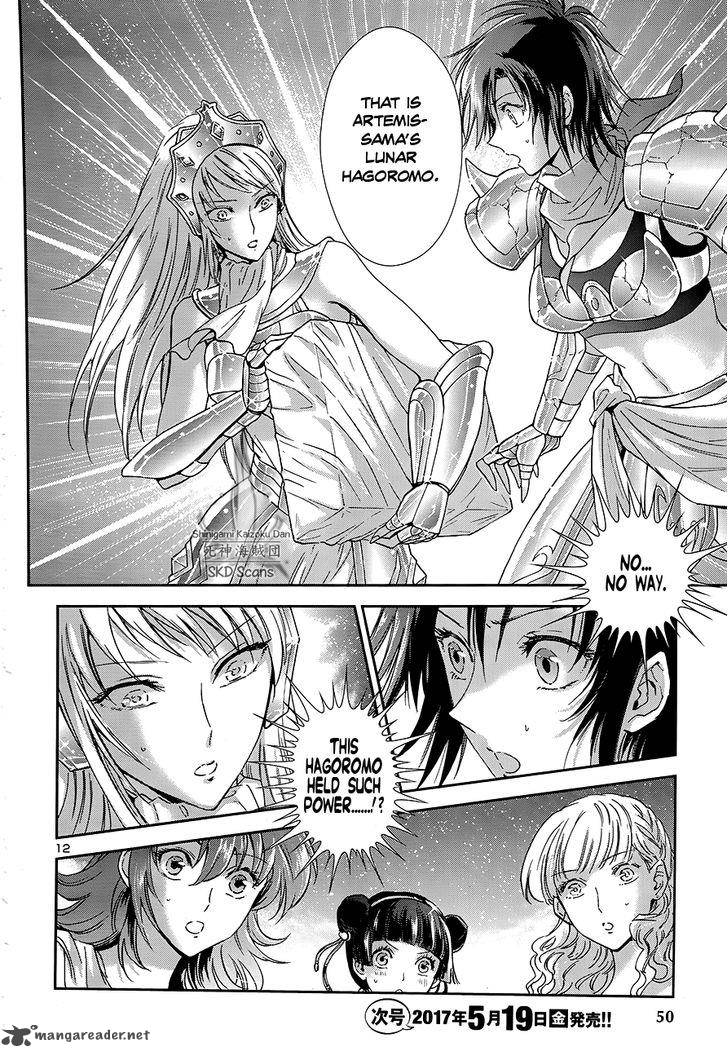Saint Seiya Saintia Shou 45 13