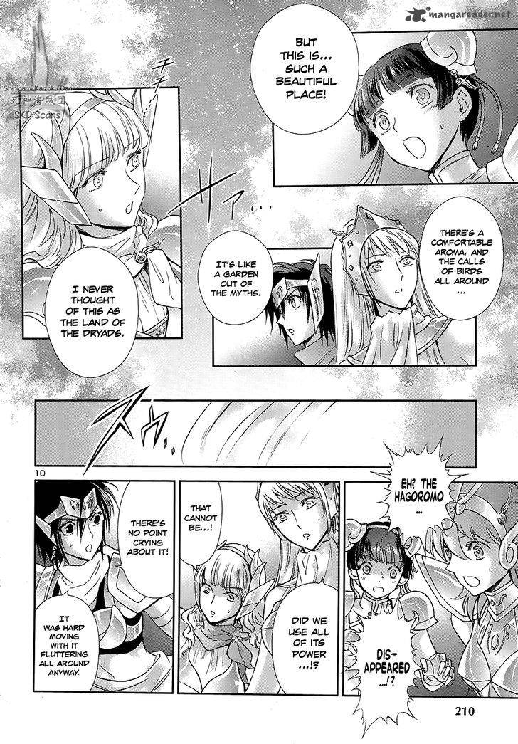 Saint Seiya Saintia Shou 46 10