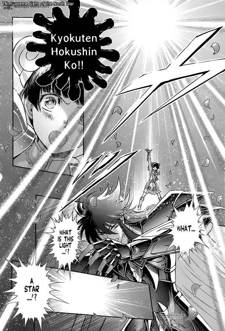 Saint Seiya Saintia Shou 47 21