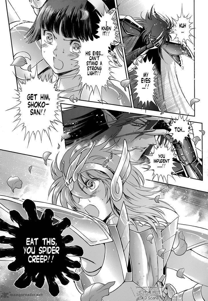 Saint Seiya Saintia Shou 47 22