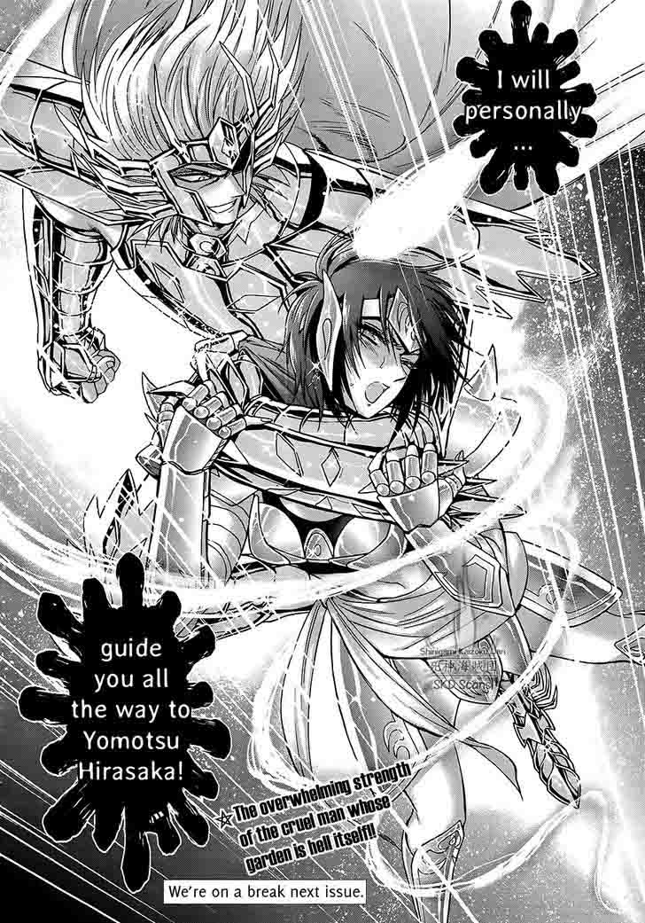 Saint Seiya Saintia Shou 48 26