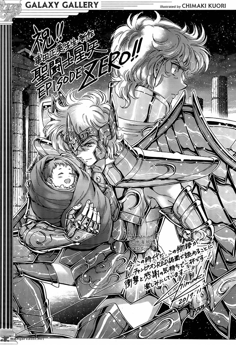 Saint Seiya Saintia Shou 51 2