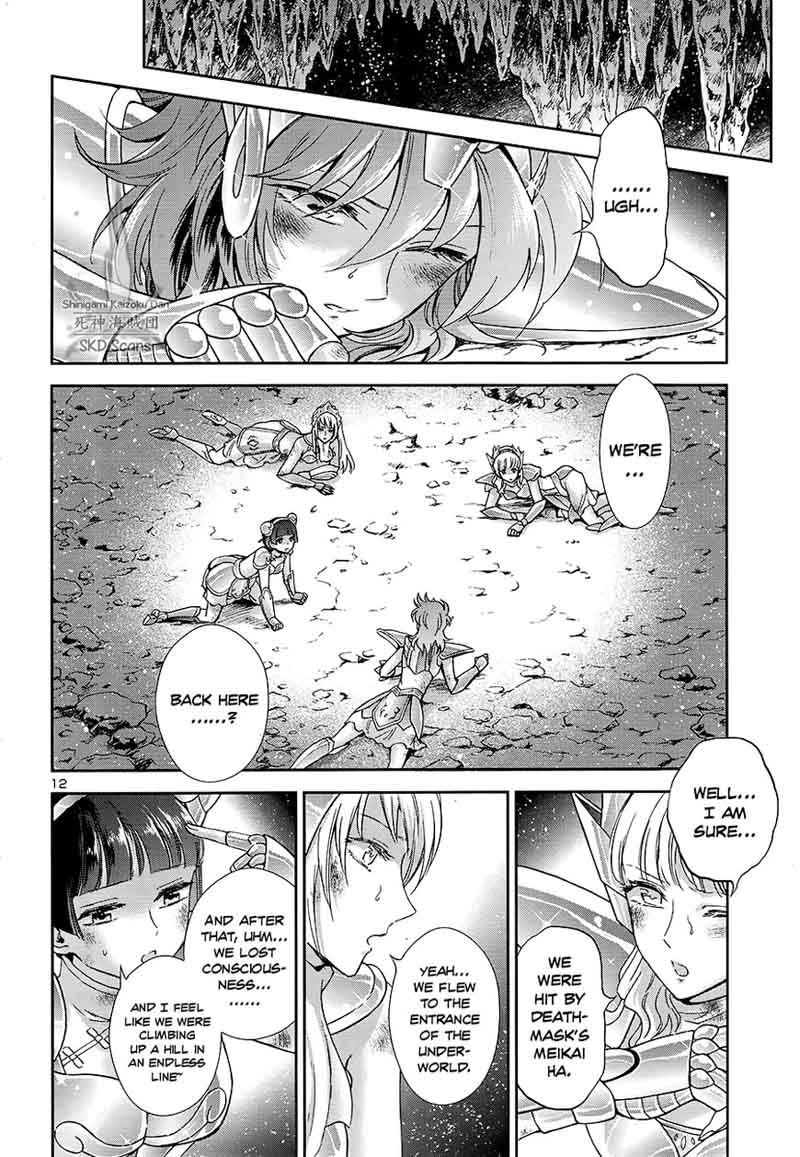 Saint Seiya Saintia Shou 52 11