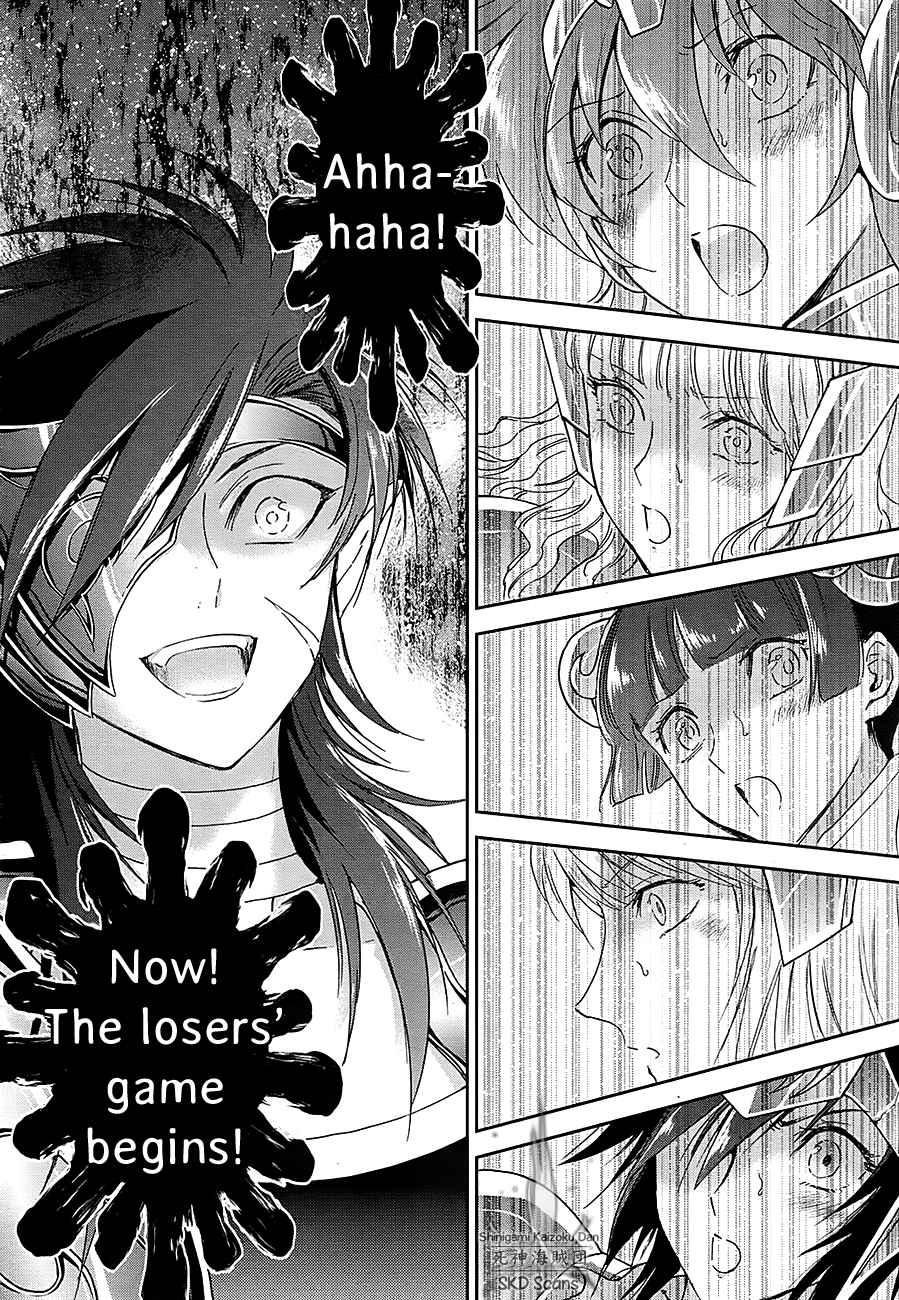Saint Seiya Saintia Shou 55 12