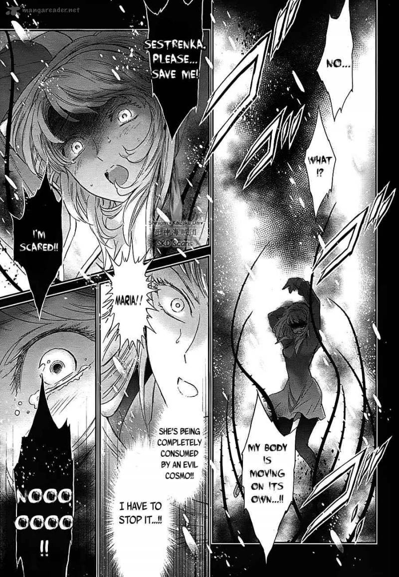 Saint Seiya Saintia Shou 57 17